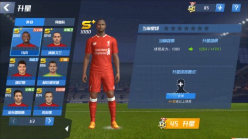 傲视群雄，法国队2018年之后首次重返FIFA国家队排名榜首