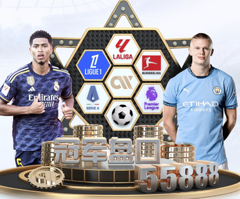 孔萨：友谊赛没赢球非世界末日，相信图赫尔知道自己在做什么