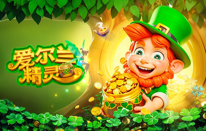 苦等24年！居莱尔封神，土耳其1