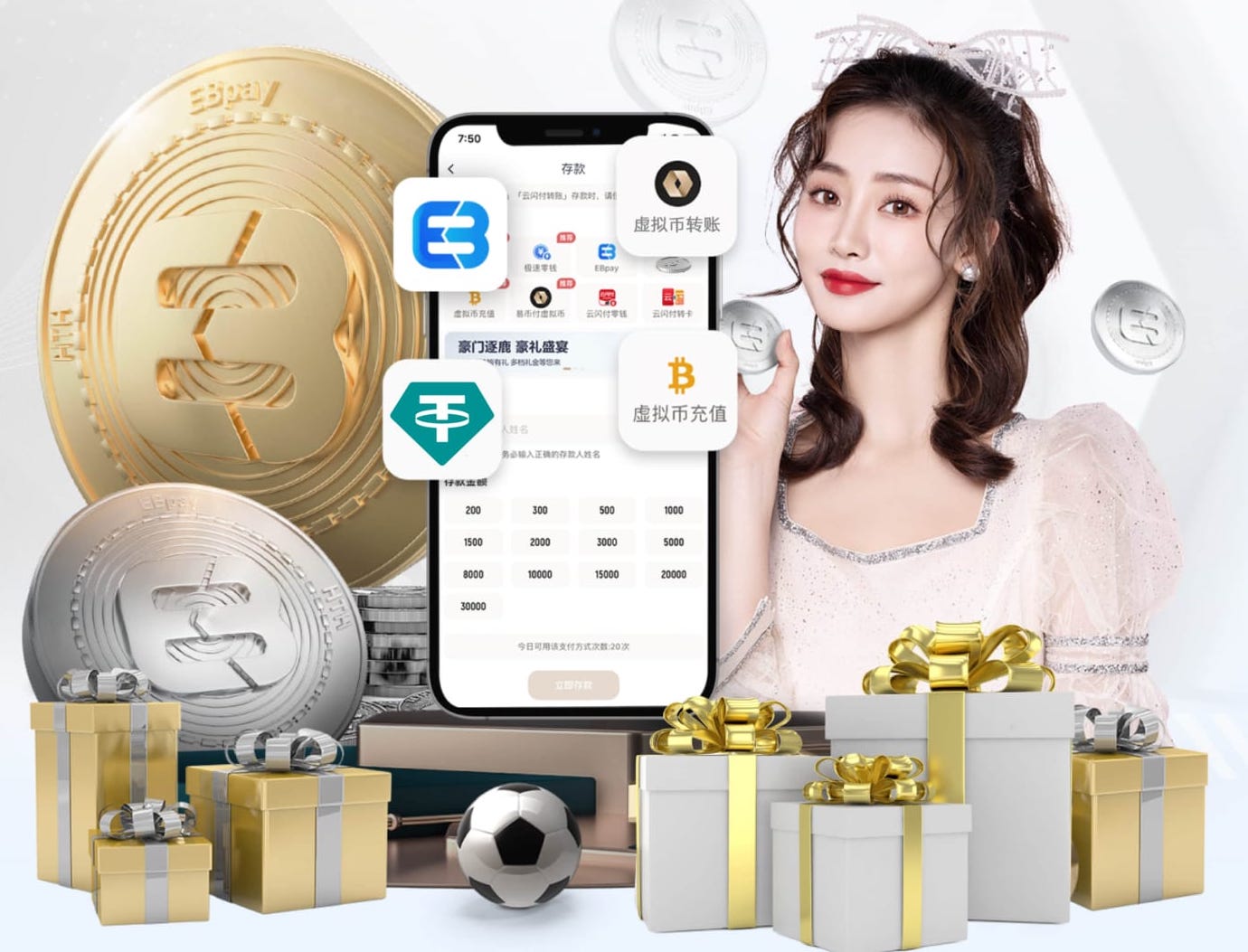 世界杯有戏，图片报：恩梅加膝盖外侧韧带断裂，预计5月复出